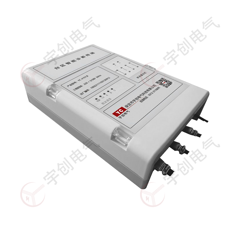 酒泉YC-X701A/YC-X701B台区智能诊断终端